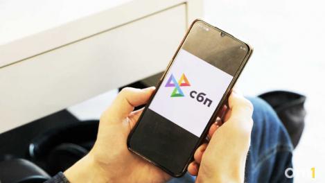 Эксперт рассказала о потенциальной опасности единого QR-кода для оплаты