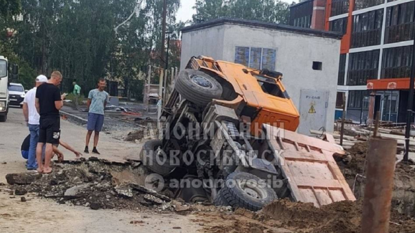 Новый провал в Новосибирске: самосвал провалился под землю у дома на Добролюбова