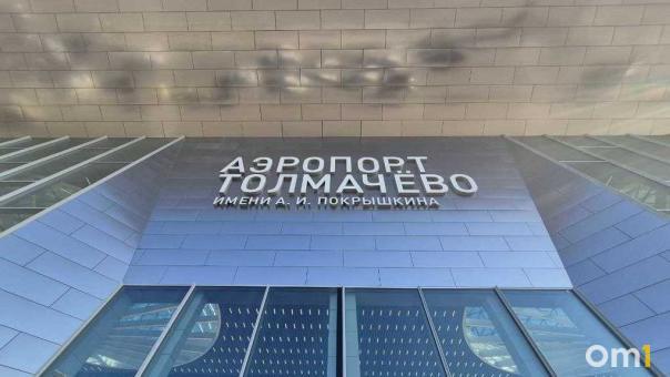Расписание сразу восьми рейсов изменилось в аэропорту Новосибирска утром 22 июля
