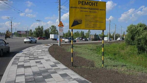 Мэр Сергей Шелест сообщил о завершении ремонта развязки у Ленинградского моста