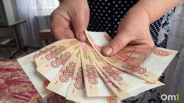 Пенсии омичей пересчитают: кому и на сколько увеличат выплаты