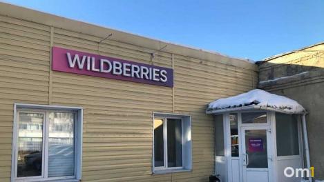 88 тысяч продавцов Wildberries получат компенсации