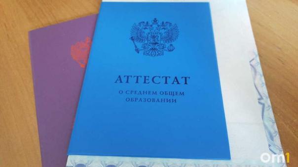 Осталось два дня: новосибирским абитуриентам напомнили о важном сроке
