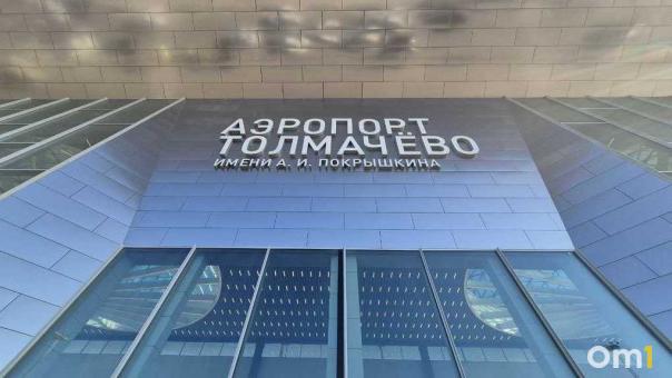 Более шести часов ожидания: какие рейсы задержали в Толмачёво утром 24 июля