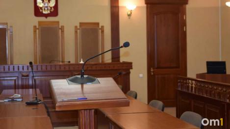 В Омской области назначили пять мировых судей