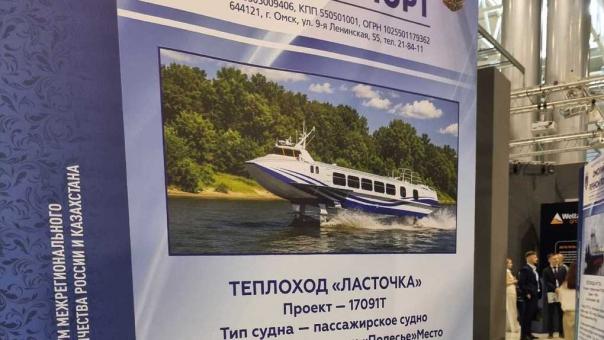 В Омске возобновят рейсы теплохода на подводных крыльях