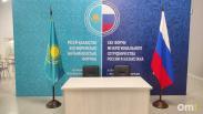 От речных маршрутов до промышленной кооперации: чем запомнился первый день форума России и Казахстана в Омске