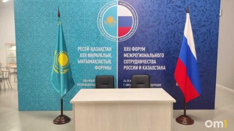 От речных маршрутов до промышленной кооперации: чем запомнился первый день форума России и Казахстана в Омске