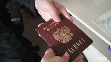 МВД: россияне могут путешествовать по стране с загранпаспортом на руках