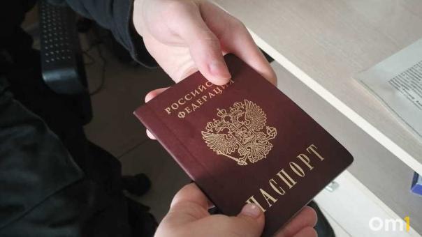 МВД: россияне могут путешествовать по стране с загранпаспортом на руках