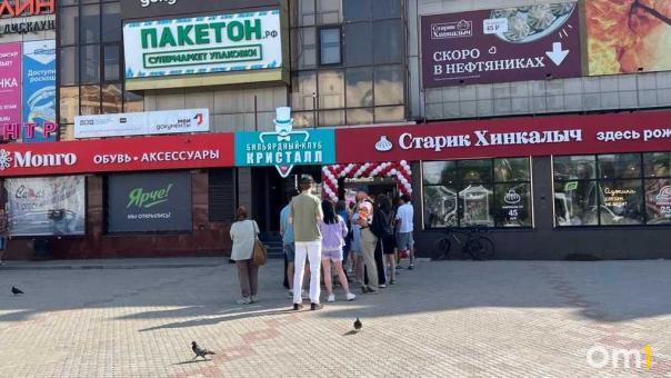 Омичи стояли в очереди под солнцем ради копеечных хинкали