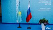 Встреча Путина и Токаева в Омске: главное