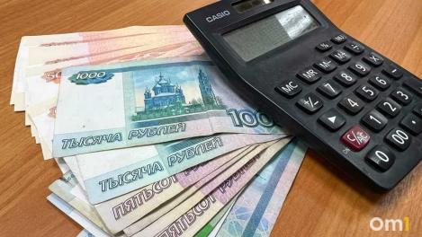 Летом в Омске подорожали шубы и заграничные туры