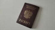 Без ошибок и очередей: как оформить загранпаспорт в Новосибирске в 2026 году — пошаговая инструкция