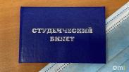 Абитуриентам нужно подать согласие на зачисление в вузы до 5 августа — потом начнутся «дни тишины»