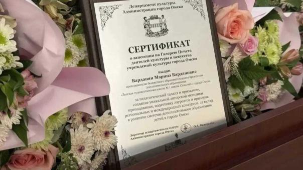 Галерею почёта деятелей культуры Омска пополнили десять новых имён