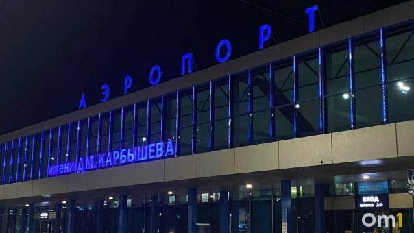 Утром в омском аэропорту задержали четыре рейса