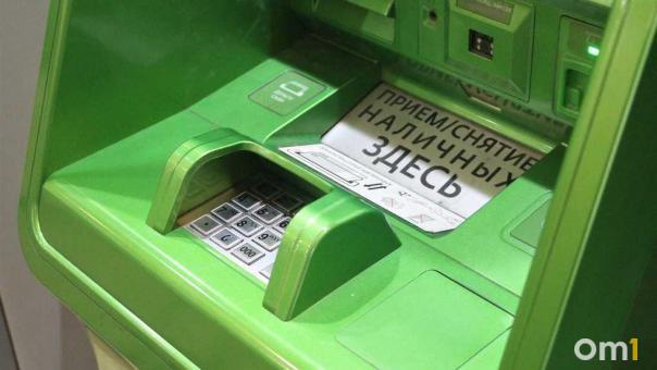 Омича будут судить за ложное заявление о краже денег с банковского счёта