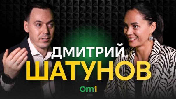 Дмитрий Шатунов — о возможностях для молодёжи, жилье и развитии Омской области