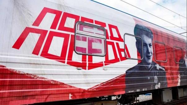 «Поезд Победы» в Новосибирске за первый день посетила тысяча человек