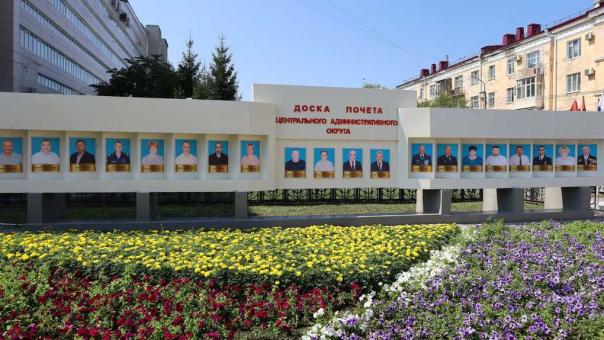 Сотрудник омского водоканала на Доске Почёта Центрального округа