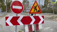 В Омске из-за стройки временно перекроют улицу Осоавиахимовскую