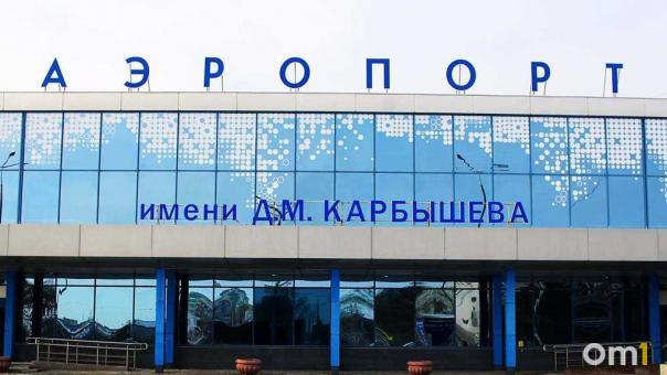 В аэропорту Омска задержаны и отменены несколько рейсов