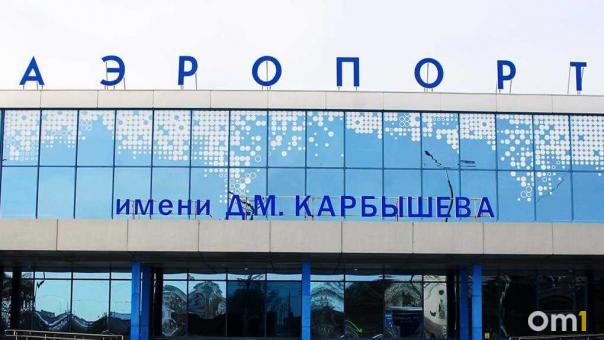 Аэропорт Омска снял ограничения на приём и выпуск самолётов