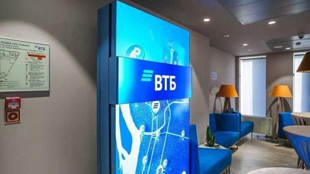 ВТБ: розничные инвесторы перешли к стратегическому накоплению акций