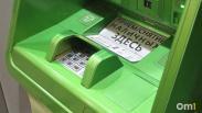 Россияне смогут пополнять счета через банкоматы других банков