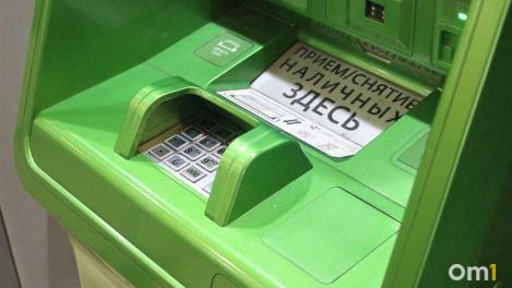 Россияне смогут пополнять счета через банкоматы других банков