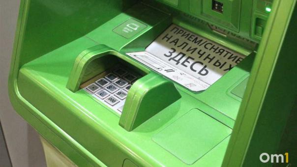 Россияне смогут пополнять счета через банкоматы других банков