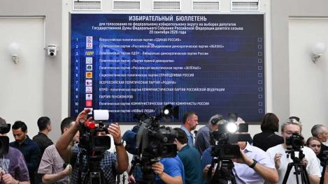 «Единая Россия» получила первую строку в избирательном бюллетене на выборах в Госдуму