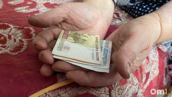 Средняя пенсия россиян превысила 25 тысяч рублей