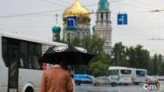 Летние планы под угрозой: Омск накроют полоса мощных дождей
