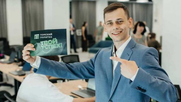 В Томском политехе продолжается прием заявлений на платные места