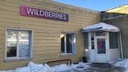 Wildberries запускает партнёрские хабы для продавцов по всей стране