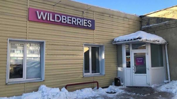 Wildberries запускает партнёрские хабы для продавцов по всей стране