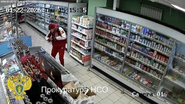 Серийные кражи из магазинов Новосибирска: осуждённого вычислили по камерам