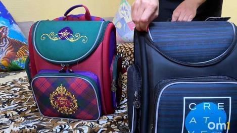 До 9 тысяч без формы: омичам рассказали, сколько стоит собрать ребёнка в школу