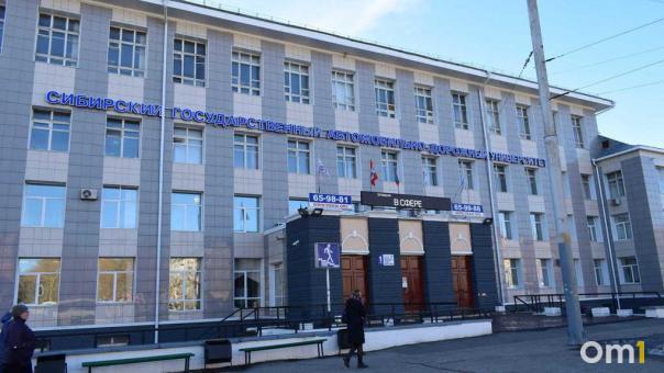 Рособрнадзор вынес предостережение омскому СибАДИ из-за нарушения прав студента