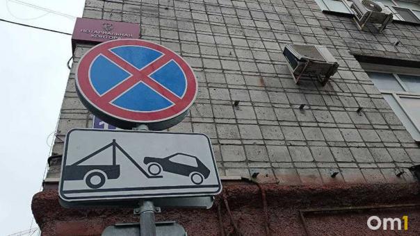 В Омске появятся абонементы на платную парковку
