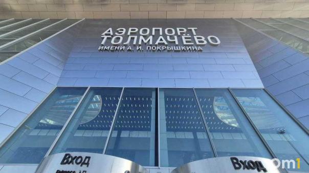 Массовые задержки рейсов в Толмачёво привлекли внимание прокуратуры