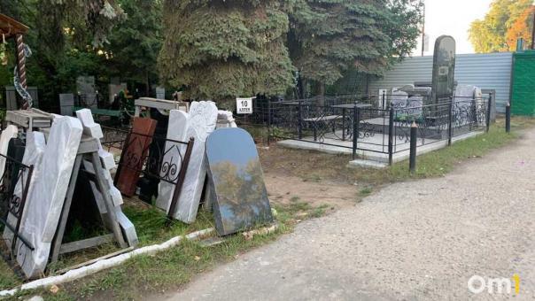Россияне смогут покупать места на кладбищах через «Госуслуги»
