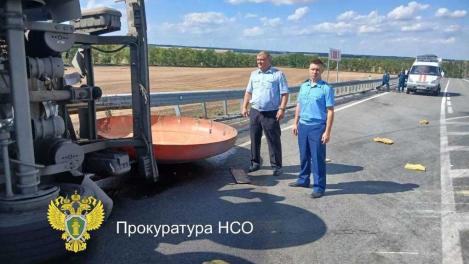 Прокуратура проверяет разлив нефтепродуктов на новосибирской трассе