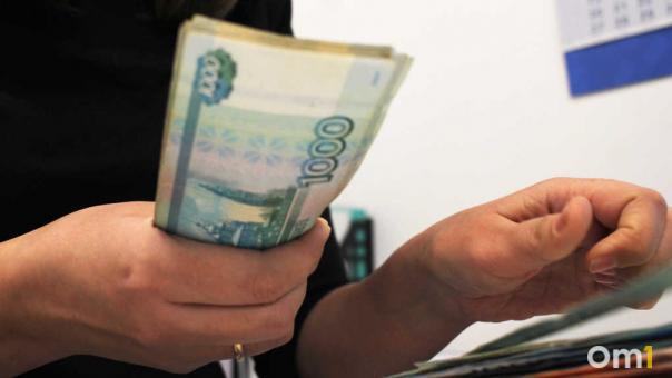 Почти четверть омичей получают зарплату выше средней по стране