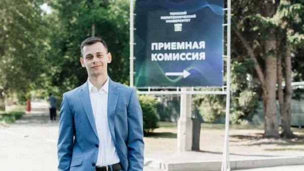 1 255 бюджетных мест открыто для абитуриентов в магистратуру Томского политеха
