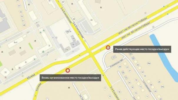 В Омске перенесли остановку перед метромостом