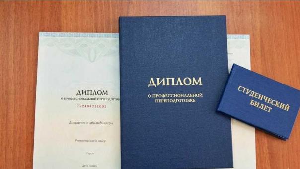 Новосибирская область вошла в топ-5 регионов по поступлению в колледжи через Госуслуги