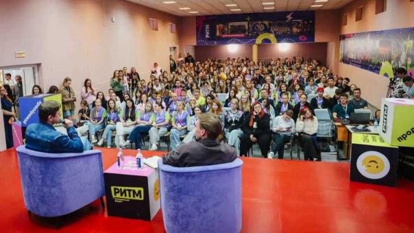 Под Омском стартовал форум «РИТМ»